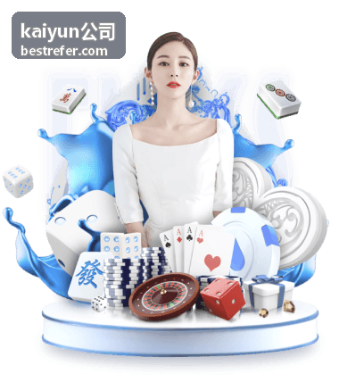 kaiyun公司幕后制作场看点封面